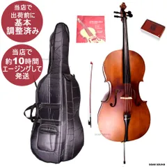 【極美品】Hallstatt HC-450 チェロ ハルシュタット 楽天市場】チェロ Hallstatt HC-450 入門セット
