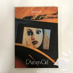 L'Arc-en-Ciel バンドスコア14冊セットまとめ売り バラ売り不可 L'Arc～en～Ciel オフィシャルバンドスコア ark 楽譜 - メルカリ