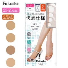 福助 5本指ストッキング ひざ下 つま先なし 指なし オープントゥ 2足組 23～25cm 膝下 5本指 五本指 ショートストッキング ストッキング 夏 レディース ベージュ