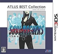 【中古】デビルサマナー ソウルハッカーズ アトラス・ベストコレクション - 3DS qqffhab