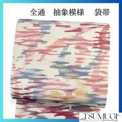 袋帯 未着用 全通 横縞 水彩 抽象模様 グラデーション 着物 064a p
