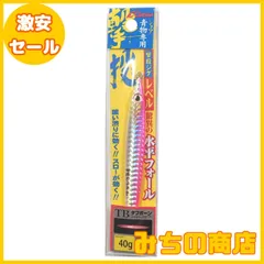 【数量限定】OWNER(オーナー) メタルジグ ルアー GJL-40 撃投ジグレベル 40g ピンク #1 31871のサムネイル