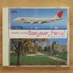 JAL JET STREAM 10枚組CDセット（箱無し/おまけ有り） Amazon.co.jp: Jal ジェットストリーム Romantic Cruising (Cd10