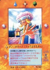 2025年最新】大貝獣物語の人気アイテム - メルカリ