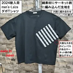 2024年最新】#レディースTシャツ3L〜の人気アイテム - メルカリ