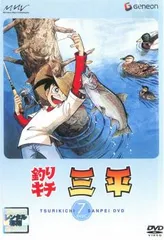 釣りキチ三平 DVD 全巻セット　レンタル落ち 釣りキチ三平 全話DVD-BOX Amazon.co.jp: クーラーBOX入り