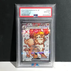やさしいウィンディ　ars10 psa10 全ホロ m40491218100_1.jpg?1680426717
