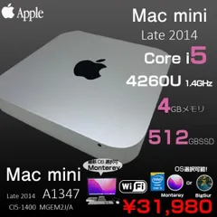 2023年最新】mac mini中古の人気アイテム - メルカリ