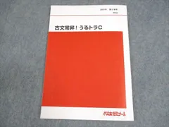 2025年最新】漆原慎太郎の人気アイテム - メルカリ