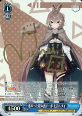 2026年最新】ヴァイス 未来へと踏み出す一歩 七詩ムメイの人気アイテム