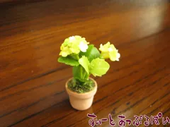 ミニチュア あじさいの鉢植え　黄色　SMFL92 ドールハウス用のサムネイル