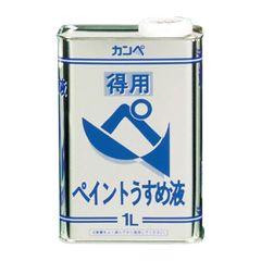 カンペハピオ(Kanpe Hapio) 得用ペイントうすめ液 1L