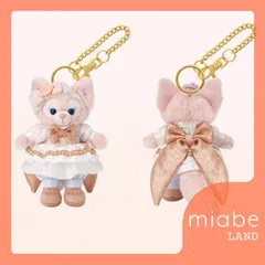 Group A｜3営業日国内倉庫発送｜miabe LAND｜限定｜上海ディズニー ｜ファンタジーフェス　お誕生日　第２弾｜リーナベル｜ぬいぐるみ　キーホルダー