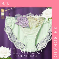 【メール便】【SHIROHATO公式】【正規品・新品】HIMICO ヒミコ ショーツ スタンダード M L 単品 020series ランジェリー(M、L)