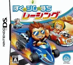 【中古】ニンテンドーDSソフト ぼくとシムのまち レーシング