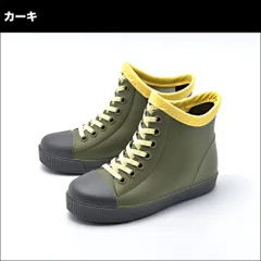 【値下げ】【カーキ】靴ひも風 ハイカットレインシューズ キッズ ジュニア レインブーツ