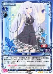2025年最新】田村ゆかり サインの人気アイテム - メルカリ