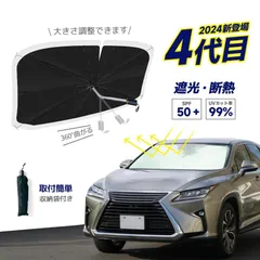 2025年最新】ツユ傘の人気アイテム - メルカリ