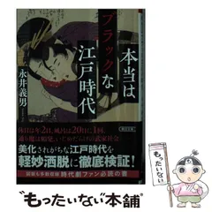 2026年最新】諸橋実の人気アイテム - メルカリ