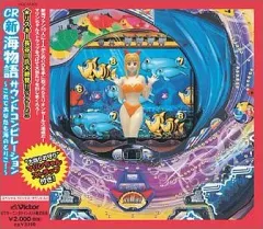 2025年最新】cr海物語の人気アイテム - メルカリ