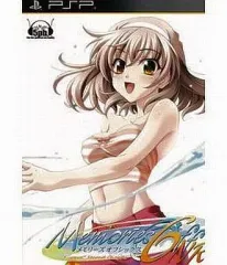 【中古】PSPソフト Memories Off#6～Next Relation[通常版]