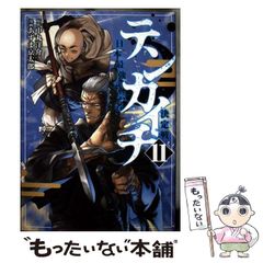 【中古】 ストリートファイターｚｅｒｏ 春麗/ワニブックス/北条千夏 中古】 ストリートファイターzero 春麗/ワニブックス/北条