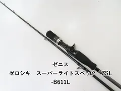 2025年最新】zenithロッドの人気アイテム - メルカリ