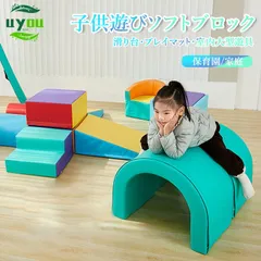 2025年最新】アスレチック 室内の人気アイテム - メルカリ