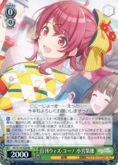 2025年最新】小宮果穂 ヴァイスの人気アイテム - メルカリ