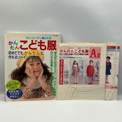 MAPPON REED Lady bug♡ 　3本セット L4K3(レーク) – タグ 