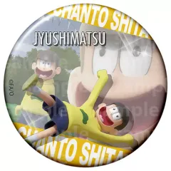 【中古】バッジ・ピンズ(キャラクター) 十四松 「おそ松さん ちゃんとしたトレーディング缶バッジ」