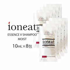 【正規販売店】 イオニート エッセンス Vシャンプー モイスト 10mL 8包セット バン インターナショナル VAN ioneat 新品未使用 メール便