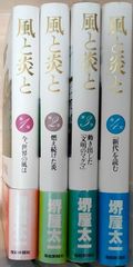 【帯付き】『宇宙には意志がある−−ついに現代物理学は、ここまで解明した』 すべては量子でできている ――宇宙を動かす10の根本原理 (筑摩