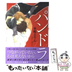 2025年最新】木嶋_えりんの人気アイテム - メルカリ 