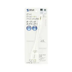 (まとめ) サンワサプライ オーディオスプリッター77mm KB-IPSP 1個 〔×30セット〕