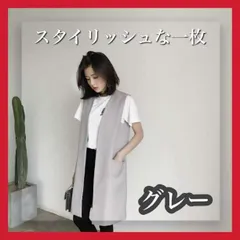 2023年最新】ZARA ザラ ロングジレの人気アイテム - メルカリ