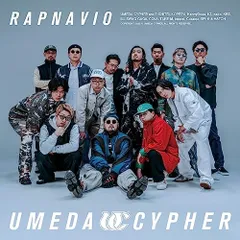 梅田サイファー CD まとめ売り 2025年最新】梅田サイファー cdの人気アイテム - メルカリ
