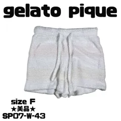 ★美品★ Gelato Pique ルームウェア ショートパンツ ボトムス ポリエステル100% ホワイト 送料無料 古着