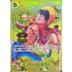 2025年最新】one piece card game 2nd アニバーサリーの人気