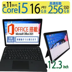 2024年最新】NEC versapro 2in1の人気アイテム - メルカリ