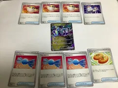 ミライドンex 【開封後未使用】1枚＆汎用【簡易検品】7枚　合計8枚セット【不要なカードを選択】