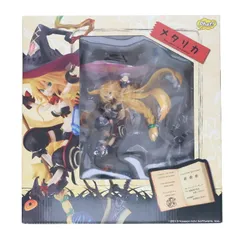 2025年最新】沼の魔女メタリカの人気アイテム - メルカリ