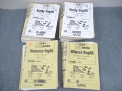 2025年最新】デイリーサピックスの人気アイテム - メルカリ