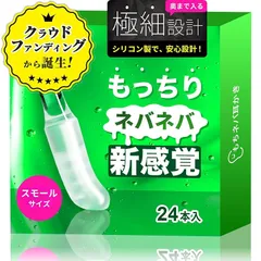 【クラファンブランド】耳に優しい！痛みゼロで本来取れなかった耳垢を徹底除去！”新感覚”のもちネバ耳かき 綿棒 粘着 24本入り (スモール)