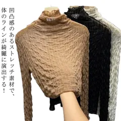 シースルー トップス レディース 長袖 秋冬 Tシャツ 透け感 凹凸感 ストレッチ素材 ハイネック 着?せ ブラウス インナー タイト セクシー 肌見せ 上品 きれいめ カジュアル 大人女性 重ね着 #kym1693