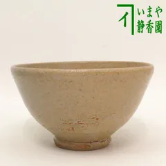 送料無料　李朝高麗堅手平茶碗「香梅風雪道人」箱付 送料無料 李朝高麗堅手平茶碗「香梅風雪道人」箱付 名品