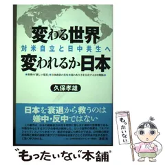 2025年最新】久保_孝雄の人気アイテム - メルカリ