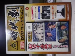 2025年最新】ディアゴスティーニ 時代劇 DVDの人気アイテム