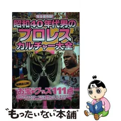 2024年最新】闘道館の人気アイテム - メルカリ