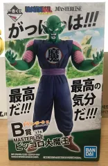 【新品未開封】一番くじドラゴンボール B賞 ピッコロ大魔王 Amazon.co.jp: 一番くじ ドラゴンボール EX 摩訶不思議大冒険 B